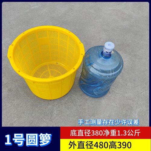 加厚塑料圆箩荔枝水果箩水产箩橘子箩鱼虾蔬菜筐大椭圆箩圆形箩筐