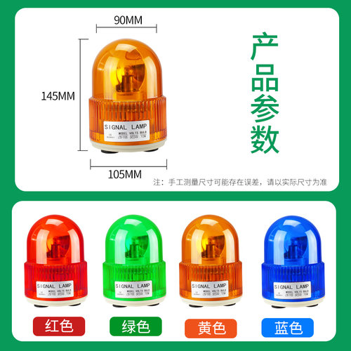 强磁校车警示吸顶灯LTD-1105工程车旋转警示灯警示闪光灯堆高机警