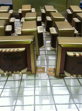 高频蜡镀银焊片胆机输出变压器输出牛6P1 6V6 6P14