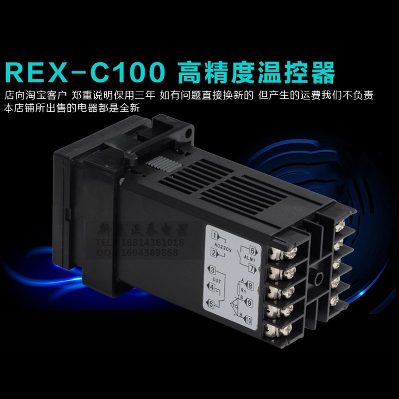 RKC温控器rex-c100 REX-c400rex-c700REX-c900智能数显温控仪全新