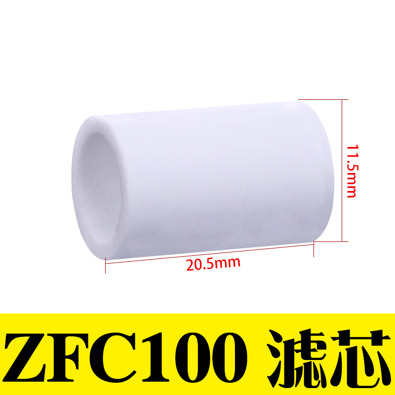 SMC型管道型真空过滤器ZFC200/100-04B/06B-08B小型滤芯负压空气