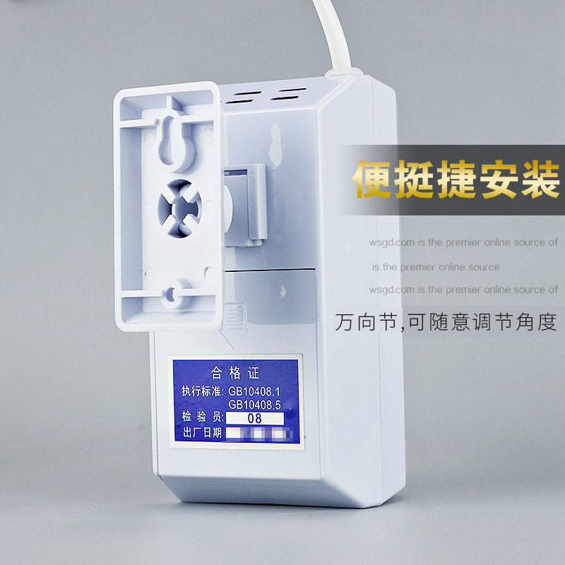 无线遥控红外报警器 防盗报警器 车库远距离防盗器家用商用