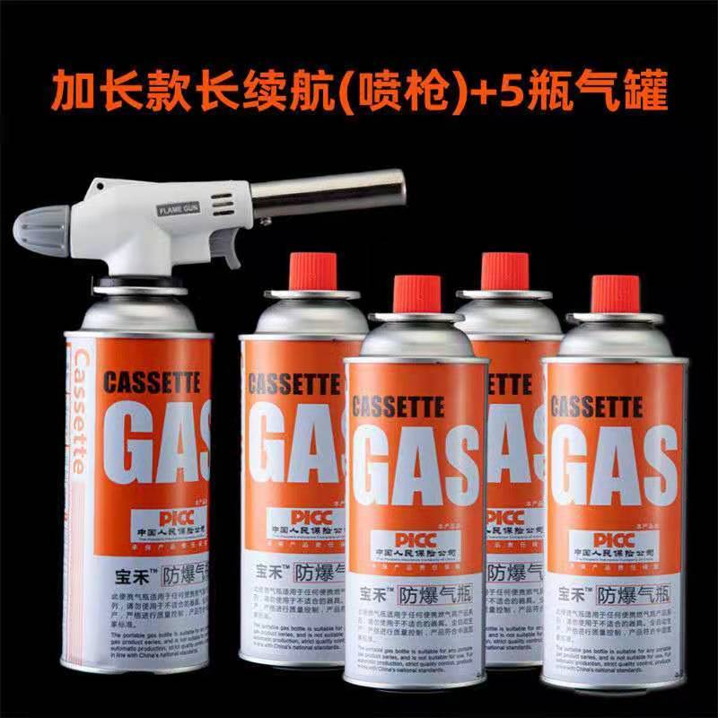 烧毛神器烧d猪毛卡式气喷枪烧点火器烘焙喷火器喷火枪喷灯丁烷气