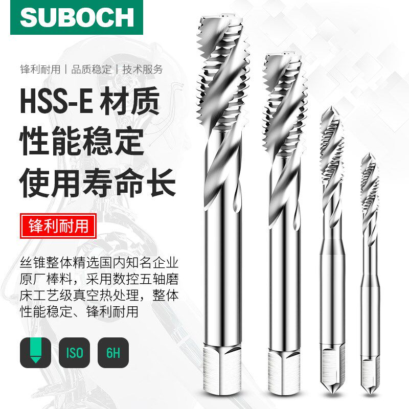 美制螺旋槽丝攻镀钛丝锥8-32UNC 10-24 1-8-12 3/8 5/16 7/16UNF