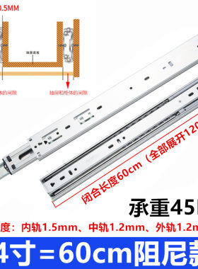 格菲卡抽屉滑轨衣柜橱柜阻尼缓冲自吸三节轨静音导轨加厚承重90斤