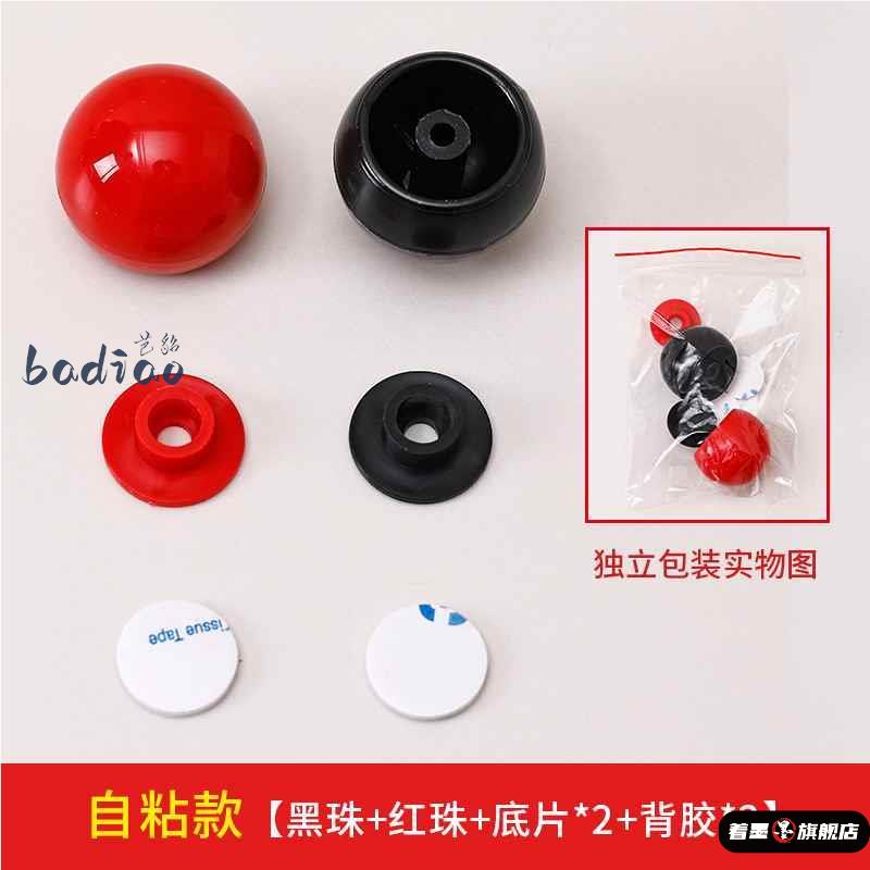 日系免订自粘抽屉柜门玻璃门彩色圆球陶瓷衣柜小拉手免打孔门把手