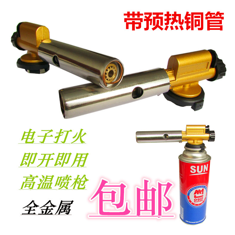 M60丁烷气喷火枪高温焊枪卡式炉瓦斯H焊铜喷枪户外点火器烘培烧烤