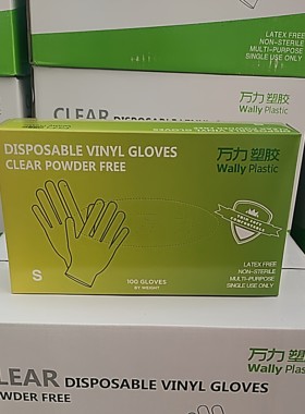 一次性PVC手套美容美发足疗按摩