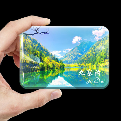 成都旅游纪念品冰箱贴九寨沟锦里