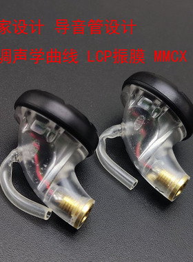 千元级别单元发烧LCP液晶振膜大法同款旗舰膜片MX500平头HIFI耳机