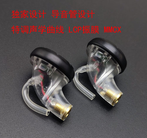 千元级别LCP液晶单元大法同款