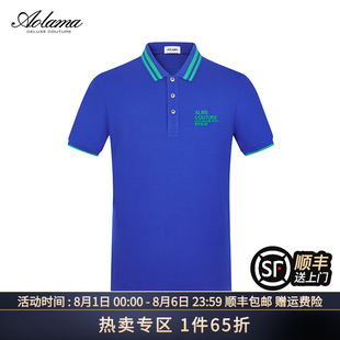 夏季 刺绣短袖 奥拉玛AOLAMA男装 新款 083362103 修身 休闲翻领POLO衫