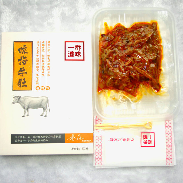 一番滋味吮指牛肚麻辣味102g牛肚丝四川特产