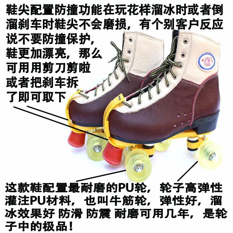 Patins à roulettes - Ref 2583645 Image 4