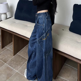 韩系2025春秋新款今年流行的高腰复古宽松阔腿深蓝色弯刀牛仔裤子