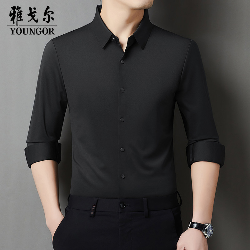 雅戈尔春秋季桑蚕丝长袖衬衫男商务休闲免烫抗皱衬衣青年商务正装