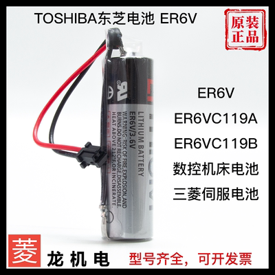 三菱伺服电机控制器电池