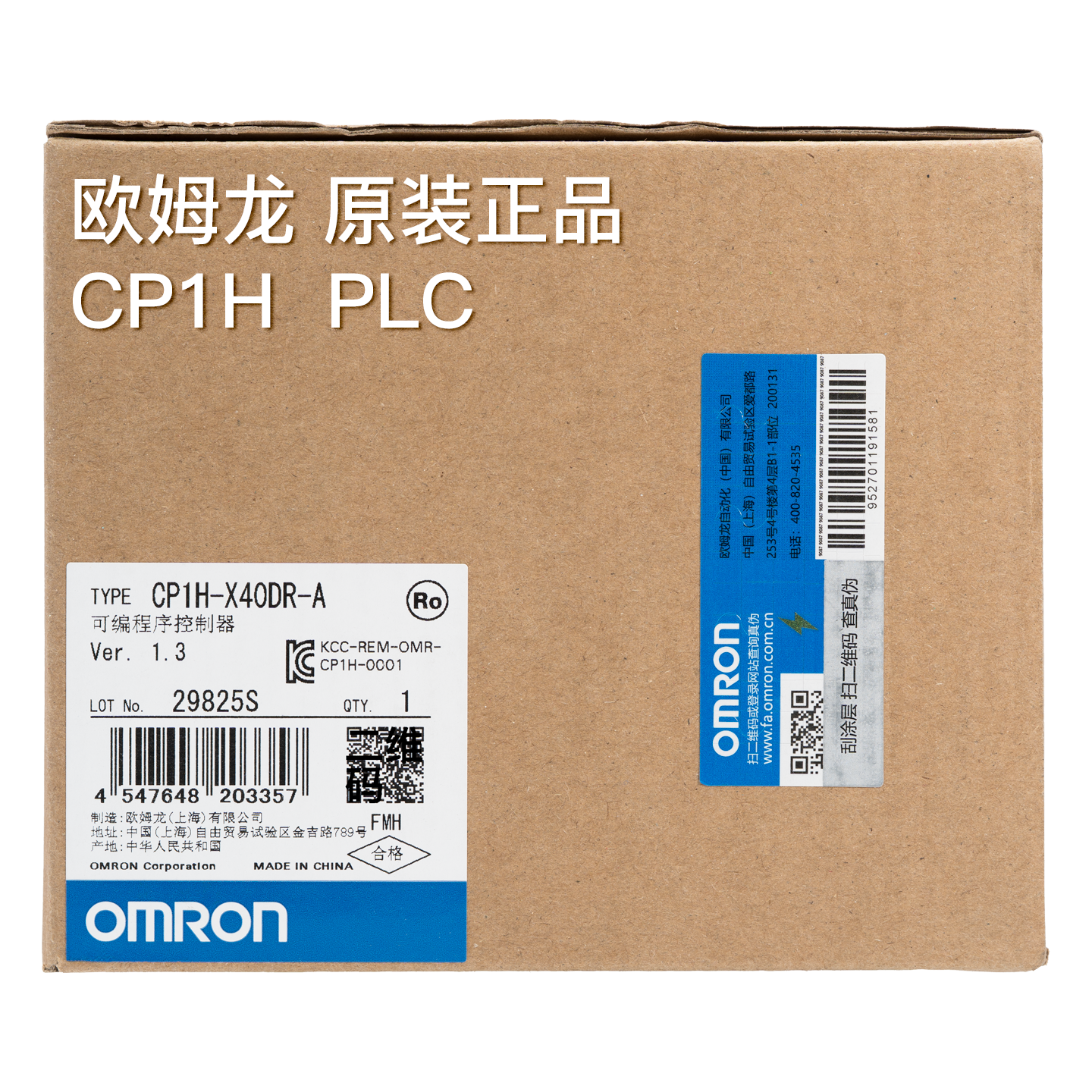 欧姆龙PLC CP1H-X40DR-A CP1H-X40DT-D CP1H-XA40DR-A/XA40DT-D