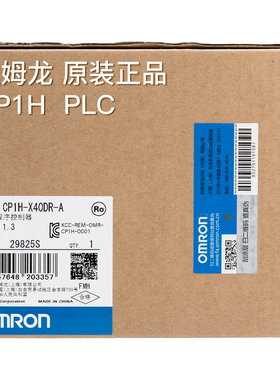 欧姆龙PLC CP1H-X40DR-A CP1H-X40DT-D CP1H-XA40DR-A/XA40DT-D