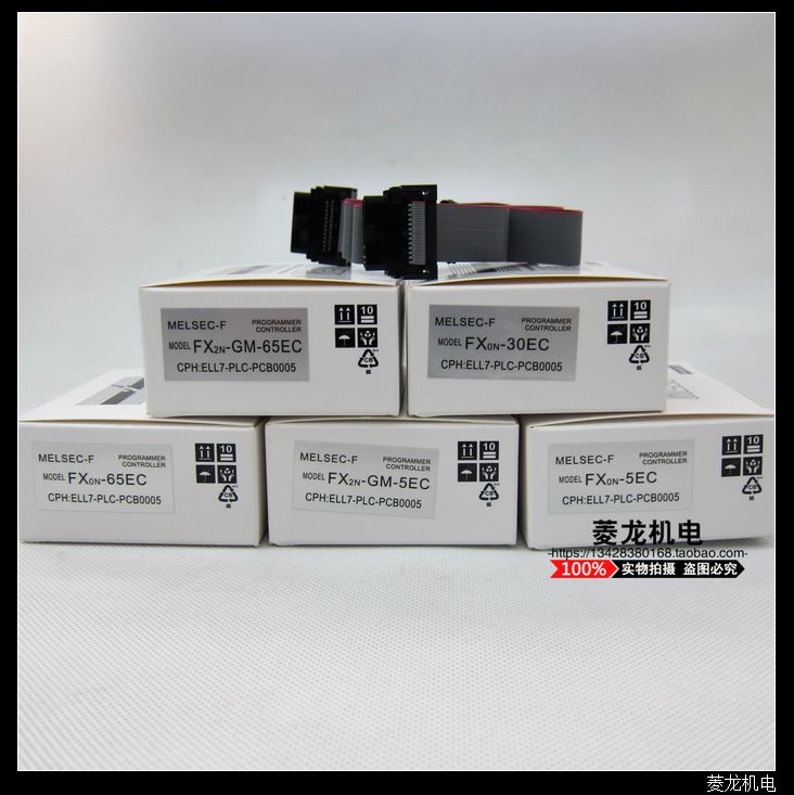 三菱擴展板延長線 FX0N-5EC/20EC/65EC/100EC/150EC/200EC