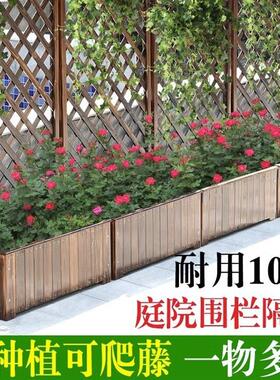 户外围栏栅栏种植花箱绿植爬藤架