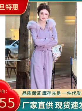 高级感紫色连帽卫衣套装秋冬网红款紫色毛领收腰阔腿裤两件套减龄