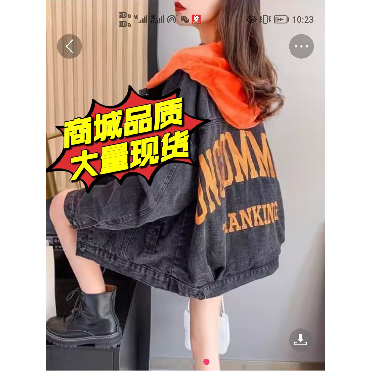 宽松加绒牛仔外套女加厚连帽韩版百搭休闲开衫ins潮秋冬2024新款