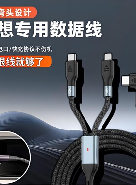 适用理想i6i8/L6L7/L8L9livis