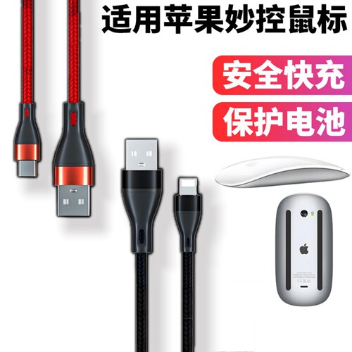 适用苹果电脑mac无线蓝牙鼠标