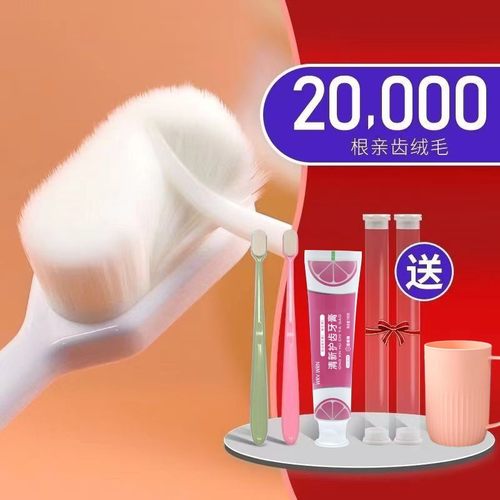 儿专用超万软毛月子牙膏套装牙刷