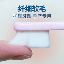 Monthly toothbrush postpartum ten thousand soft hair household toothbrush for small head super soft children for pregnant women