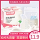 一次性储奶袋母乳保鲜袋存奶袋大于250ml人奶冷冻储存袋 30片