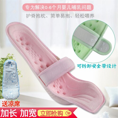婴儿哺乳枕头宝宝抱托孕妇夏季