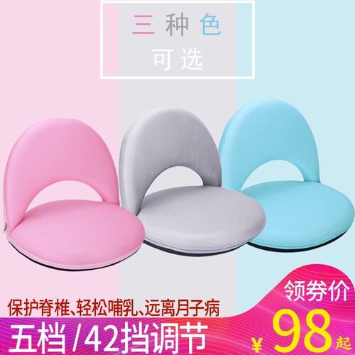 哺乳椅子哺乳椅孕产妇床上哺乳枕护腰背靠凳婴儿防吐奶垫月子用品