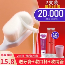 月子牙刷儿产后孕妇专用超万软毛月子用品产后怀孕期牙膏牙刷套装