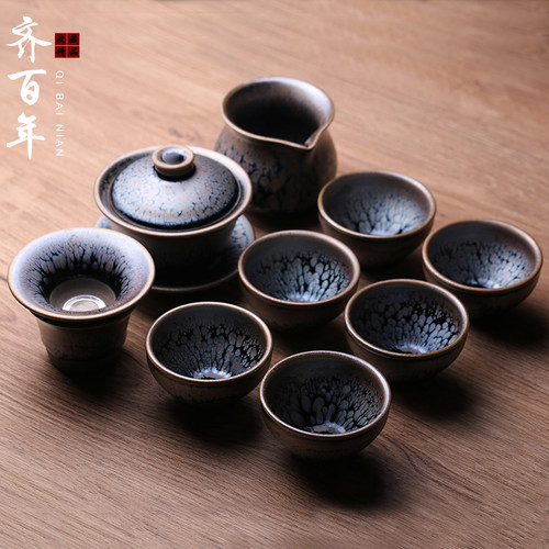 黄少河油滴建盏茶杯三才盖碗套装