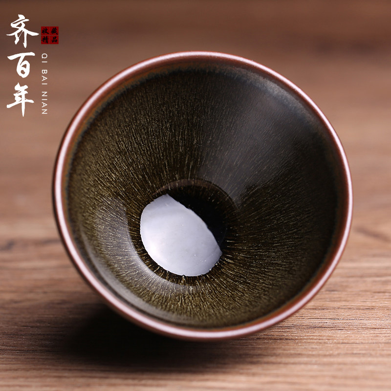 名家高金明建盏主人杯品茗杯兔毫油滴茶盏全手工茶杯茶器功夫茶具