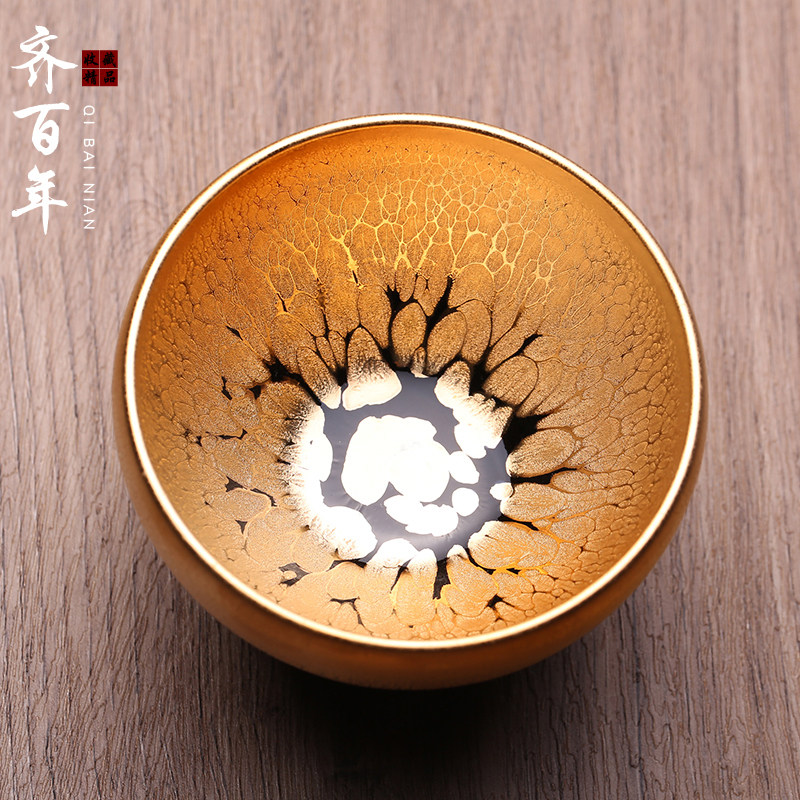 非遗大师黄少河黄金盏建盏主人杯茶杯茶盏全手工天目曜变茶器茶具
