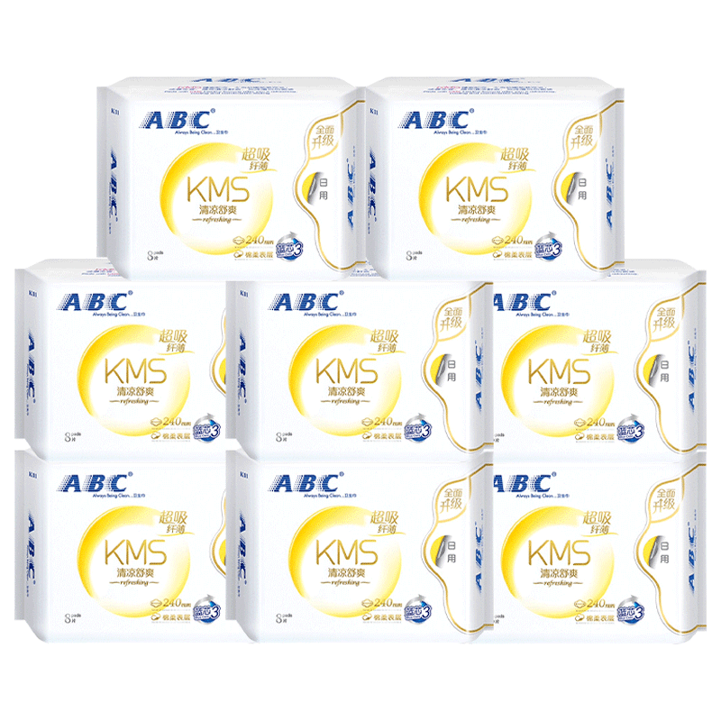 abc卫生巾正品女棉柔日用240mm