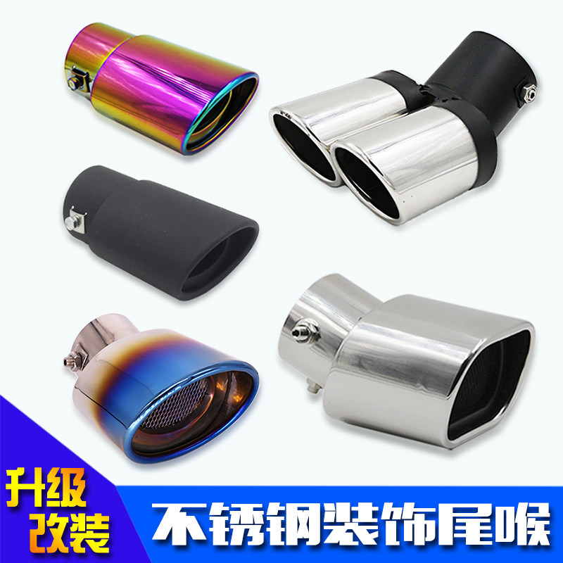 起亚K2 K3 K4凯绅尾喉改装排气管改装凯绅K4一出二尾喉消声器起亚