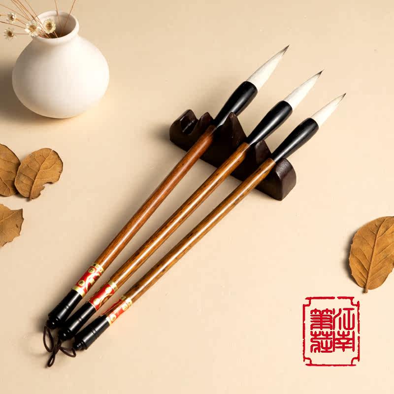 紫羊兼毫手工毛笔书法毛笔书法练字羊毫初学者书法工具练习笔