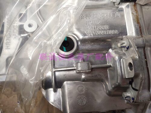 江西五十铃DMAX瑞迈林拓VM变速箱 波箱总成 d-max原厂CA100017880