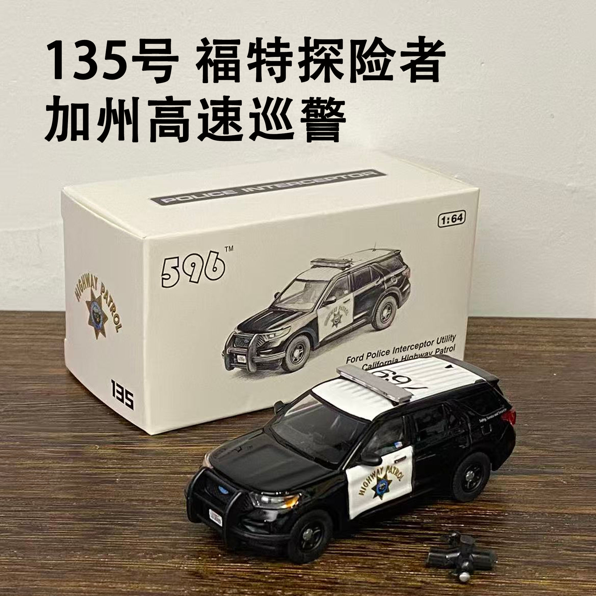 thumbnail for 596 1:64 Police Car Nypd Lapd Taurus Impala Mondeo Wagnereta River Saab Commuter Bus Model