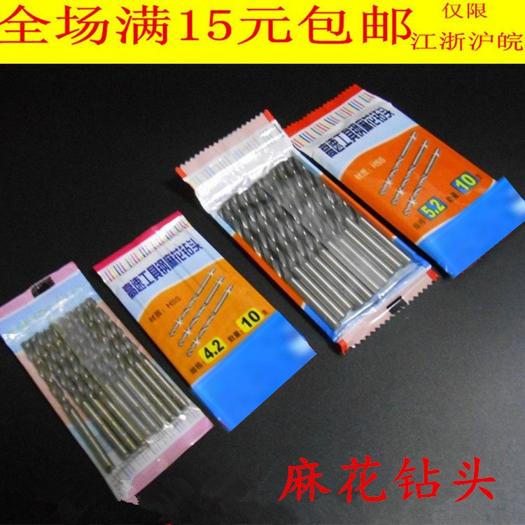 8/10直柄金属木工麻花钻头