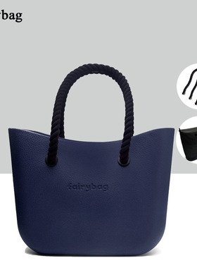 Obag EVA硅胶沙滩包VC惊爆组装包托特包手提单肩包大容量fairybag