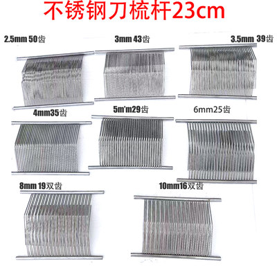 电动商用家用绞肉机梳可定制切片