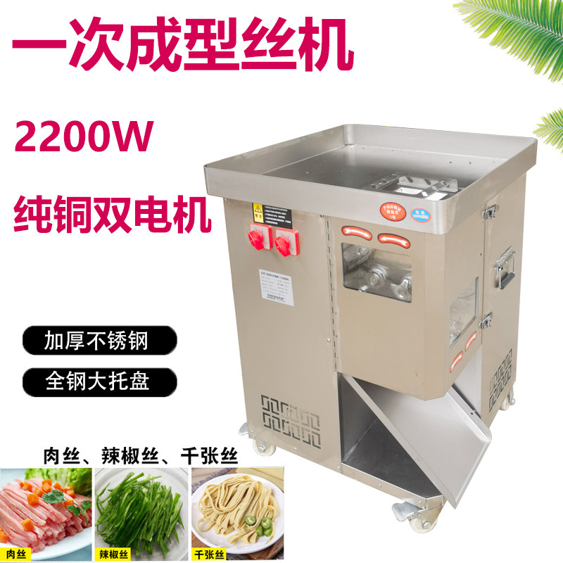 厂家直销商用不锈钢大型电动可脫