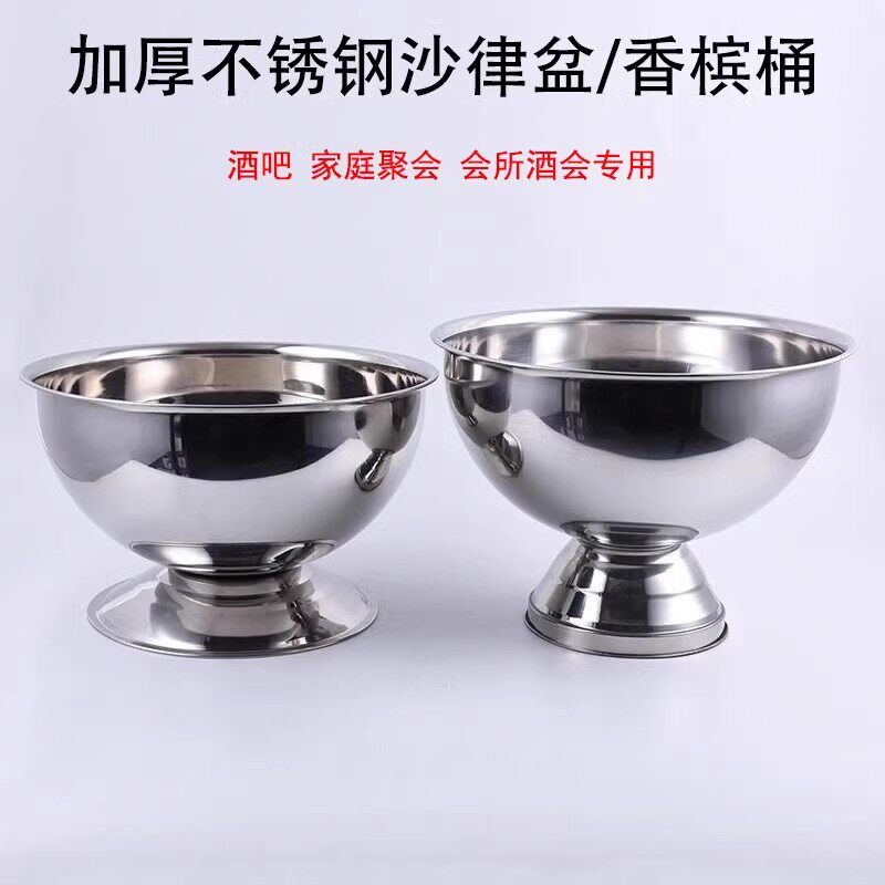 创意加厚不锈钢香槟盆商用冰桶