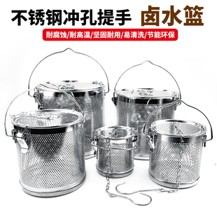不锈钢调料包炖肉盒卤水篮过滤网笼味宝香料袋煲汤球茶叶大隔渣桶