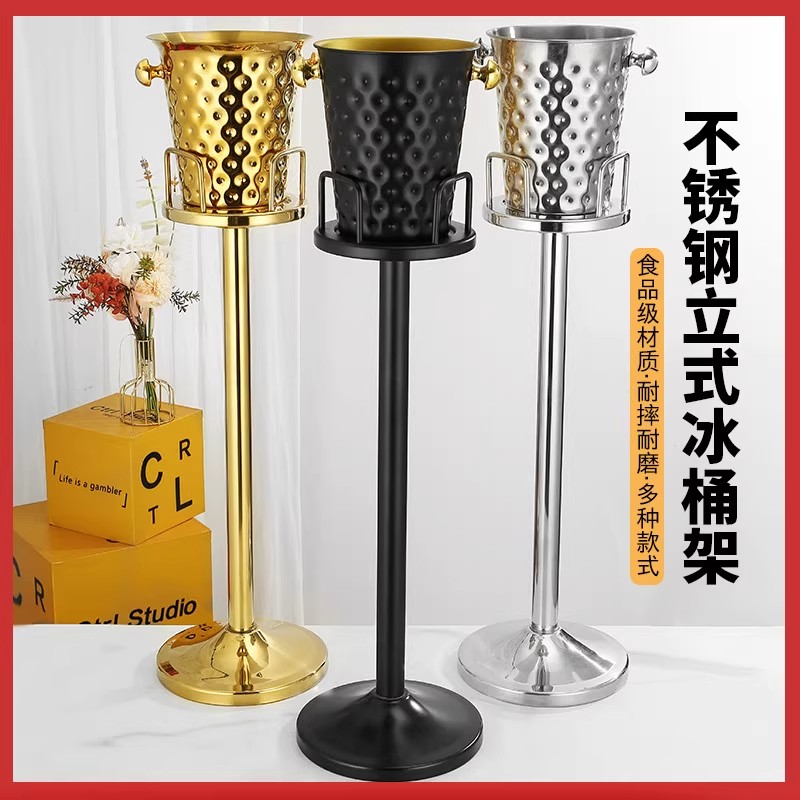 不锈钢立式冰桶连架子落地欧式香槟桶酒吧KTV斜口冰镇啤酒红酒桶